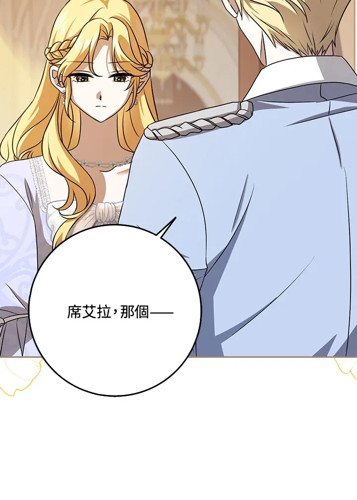 第14话 第68页