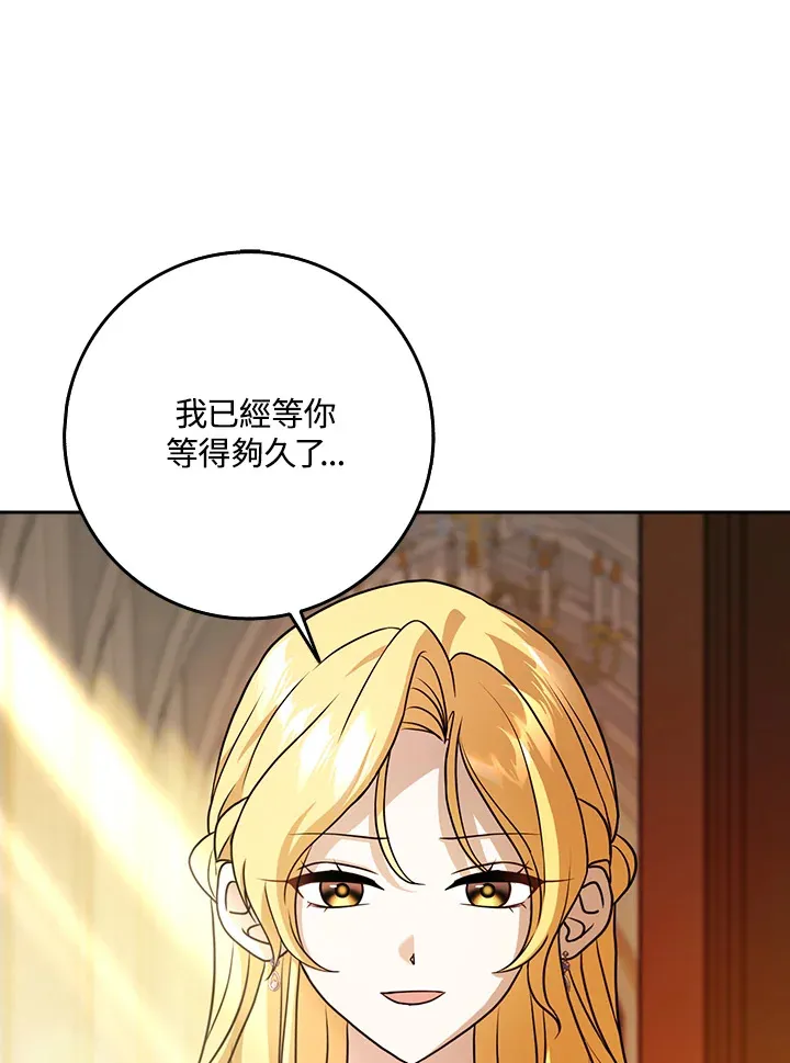 第14话 第69页