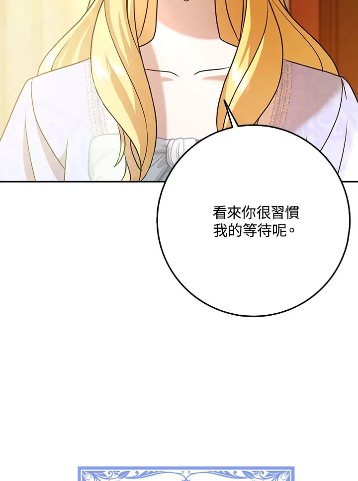 第14话 第70页