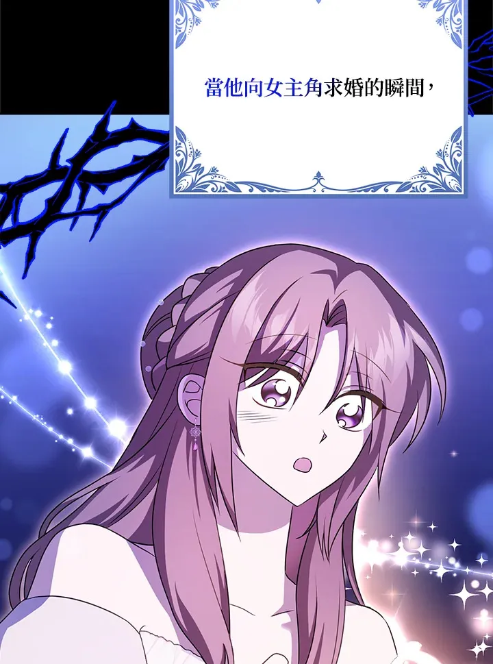 第14话 第74页