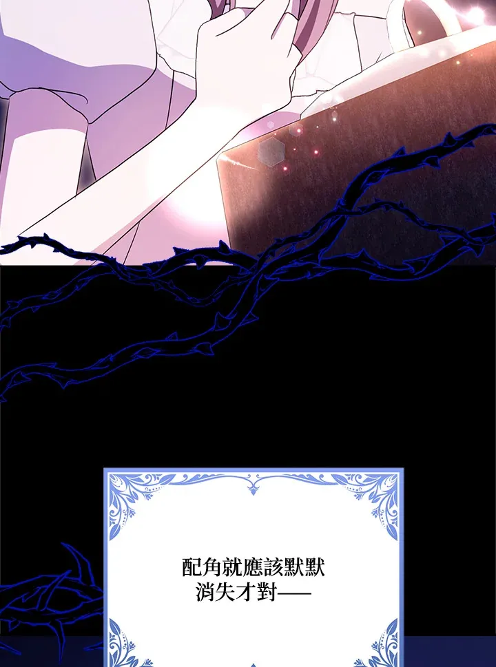 第14话 第75页