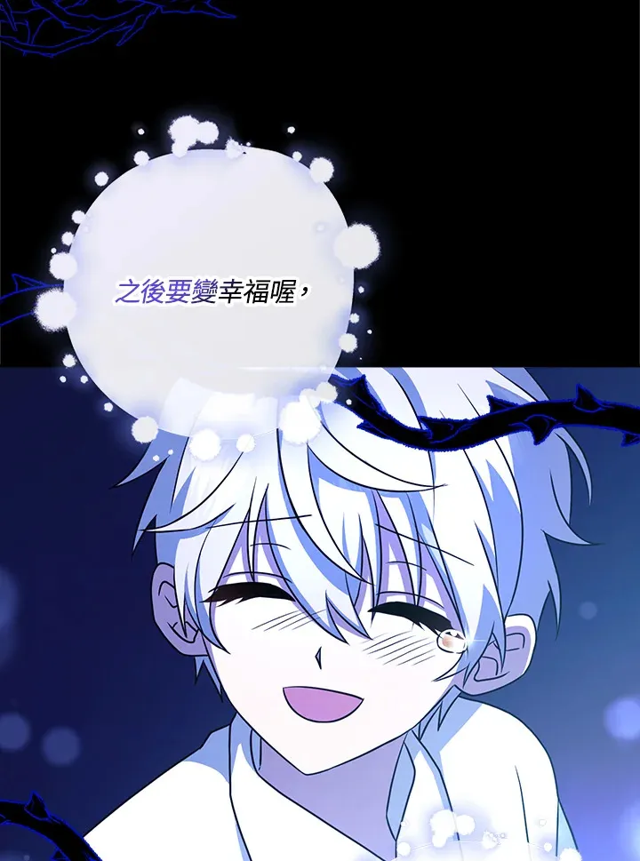 第14话 第77页