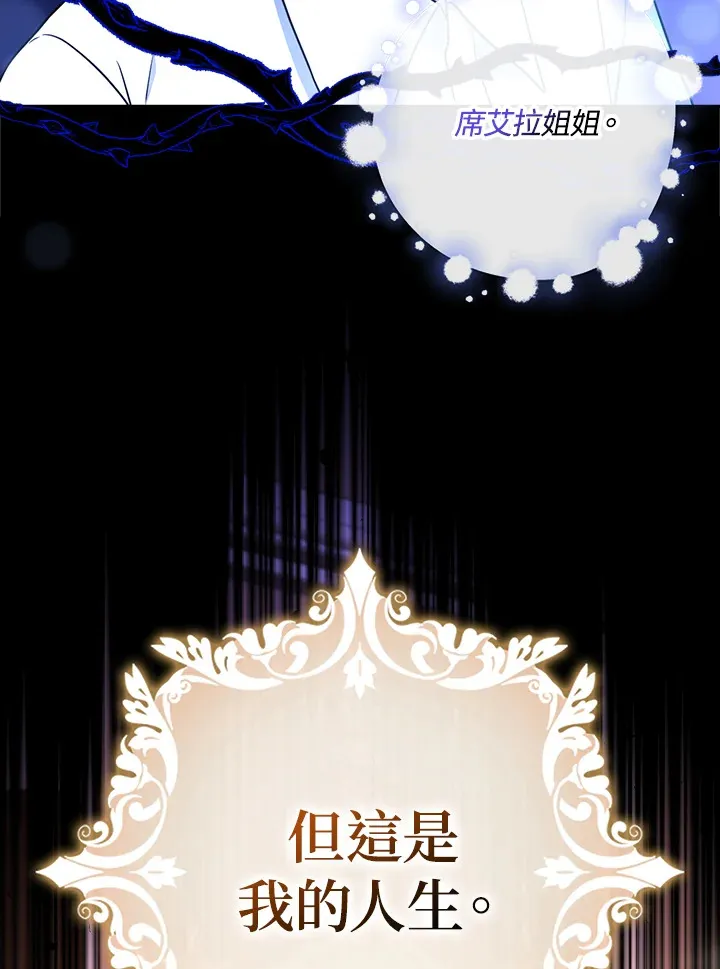 第14话 第78页