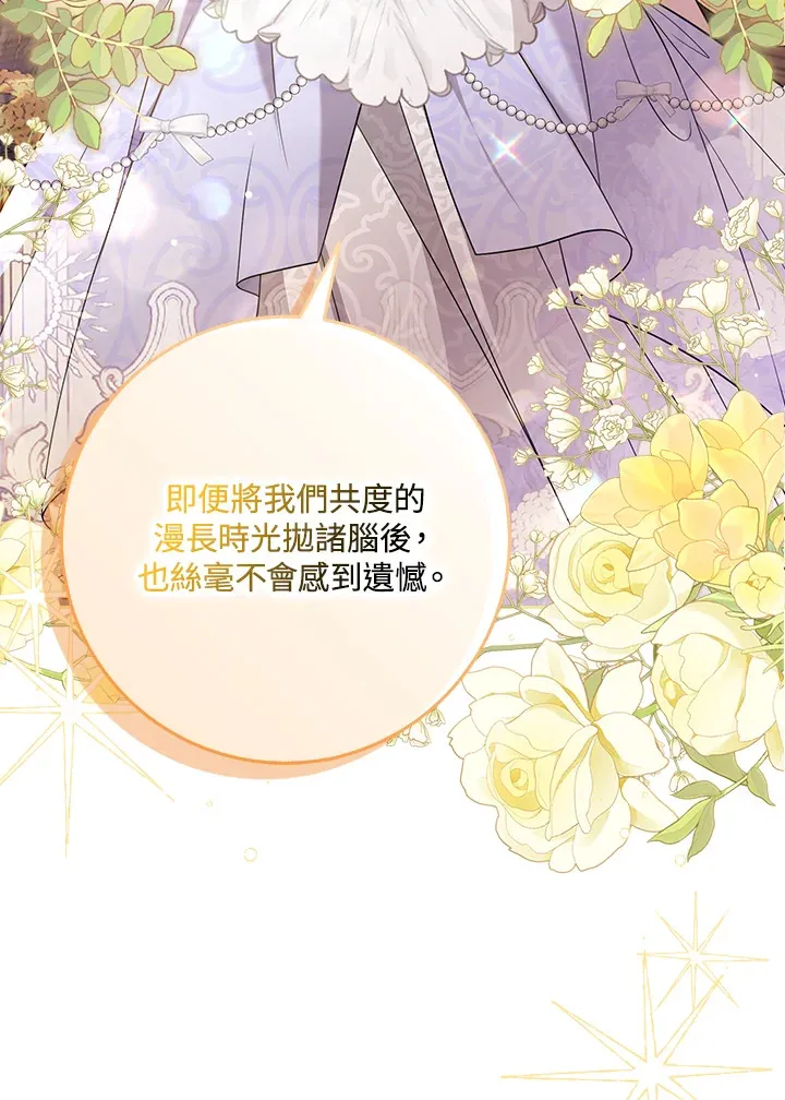 第14话 第89页