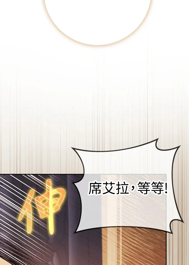 第14话 第93页