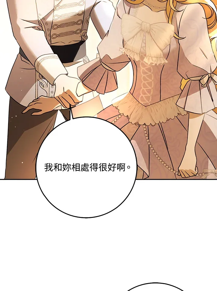 第14话 第96页