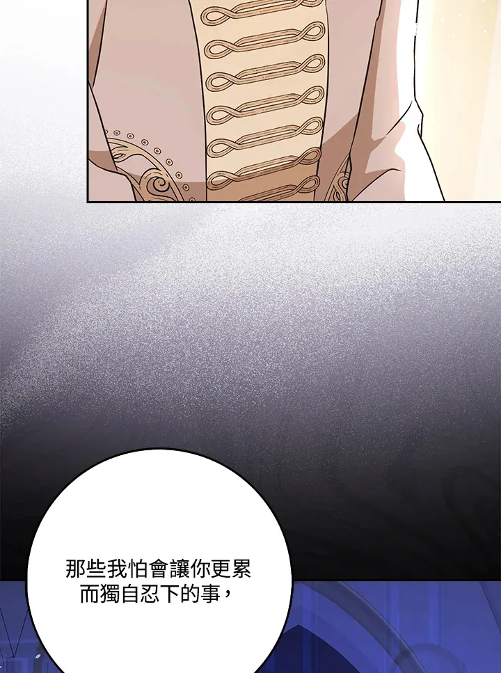 第14话 第98页