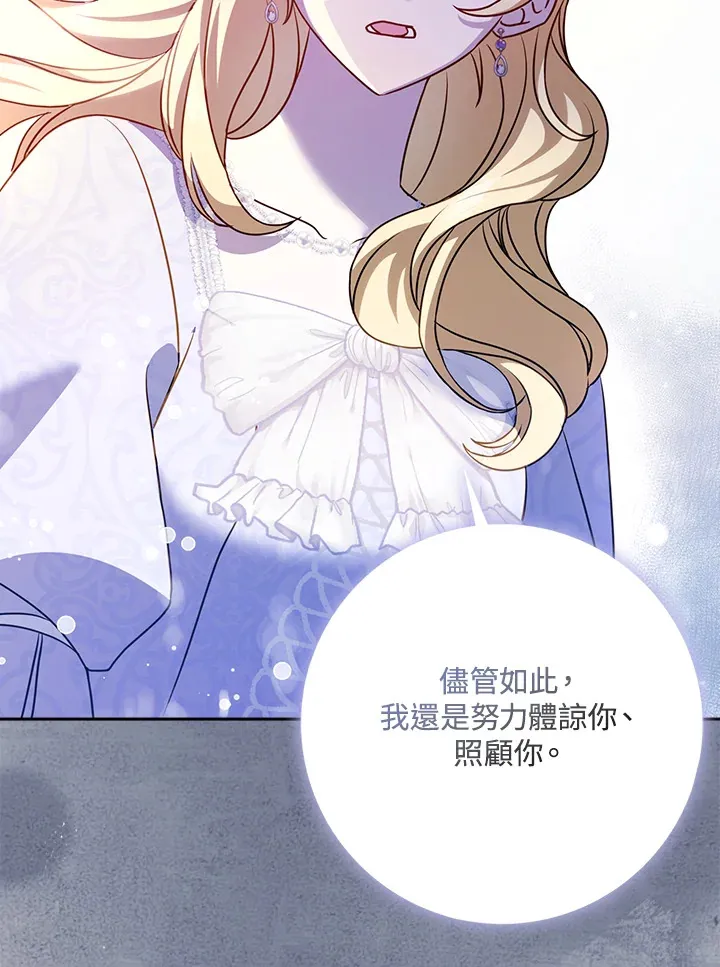 第14话 第103页