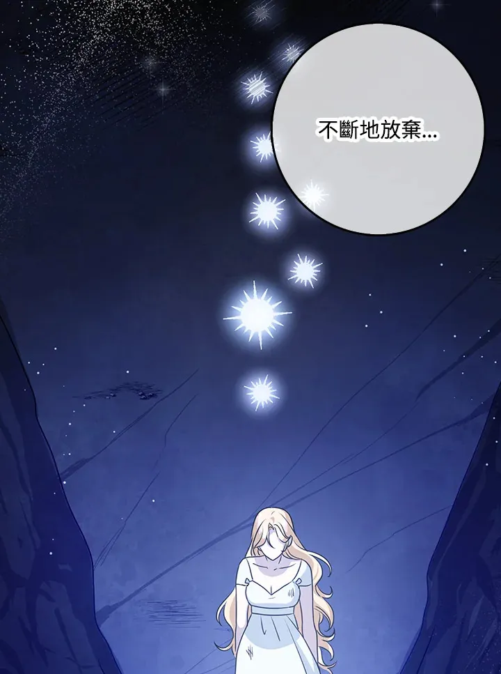 第14话 第105页