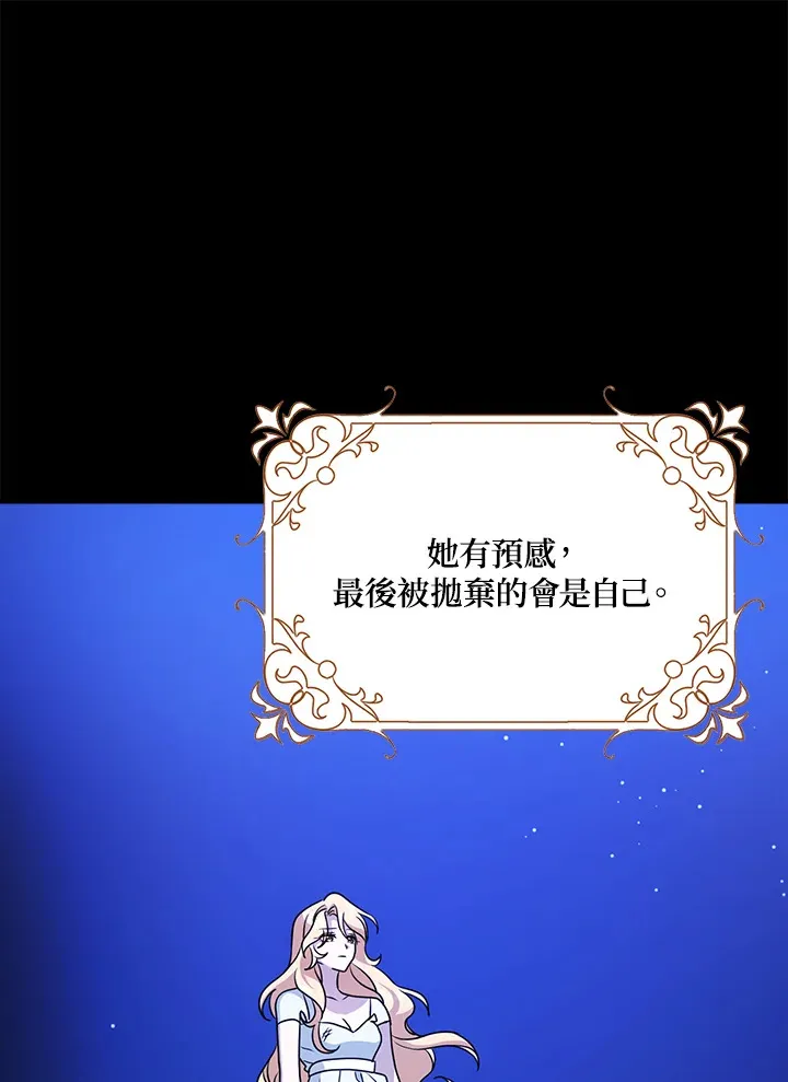 第14话 第107页