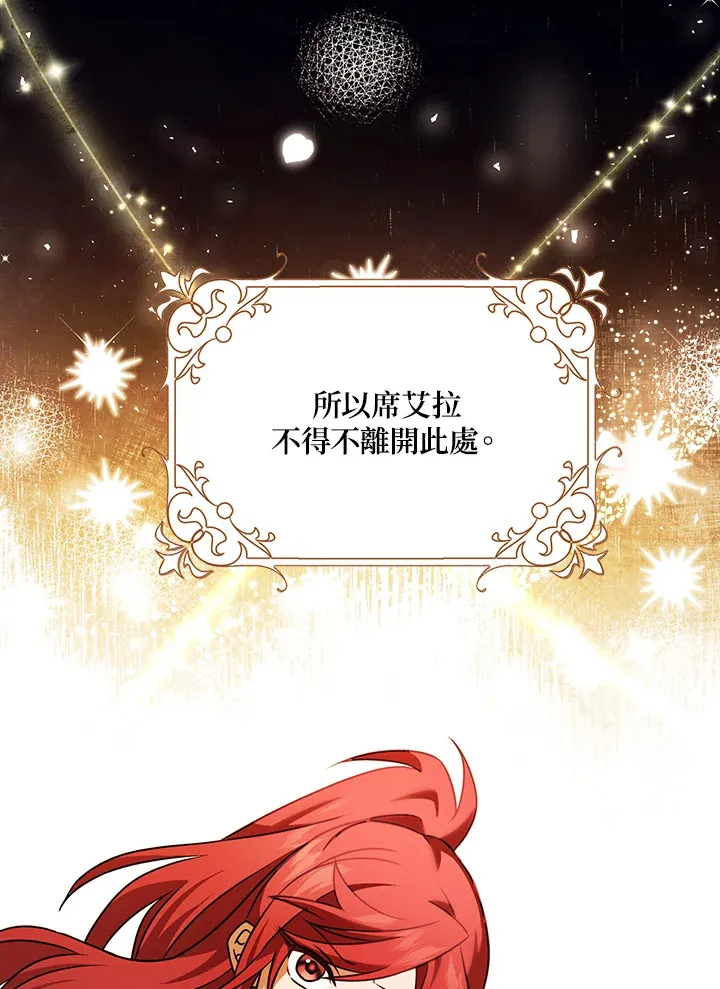 第14话 第109页
