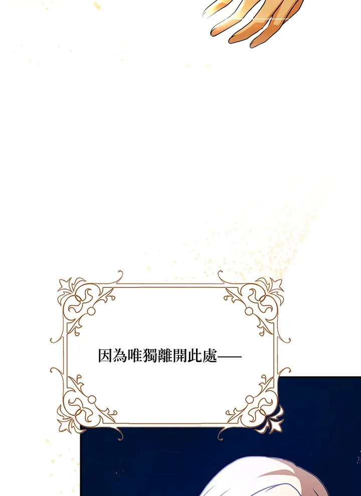 第14话 第114页