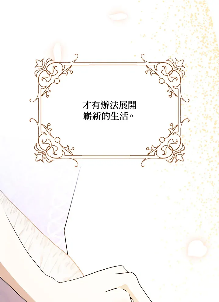 第14话 第116页