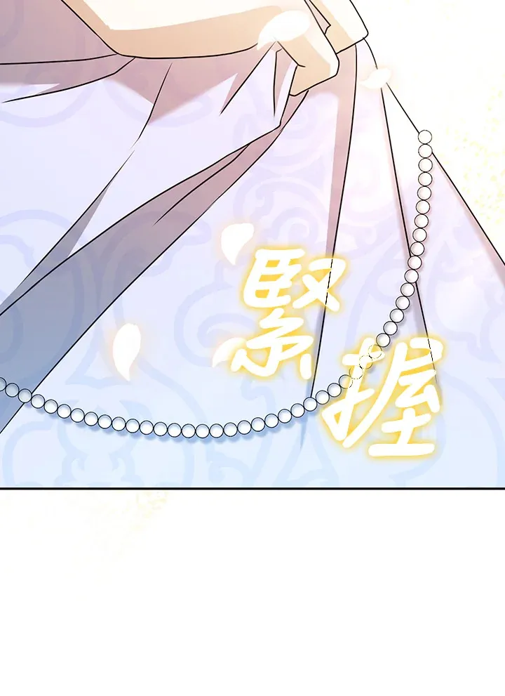 第14话 第117页