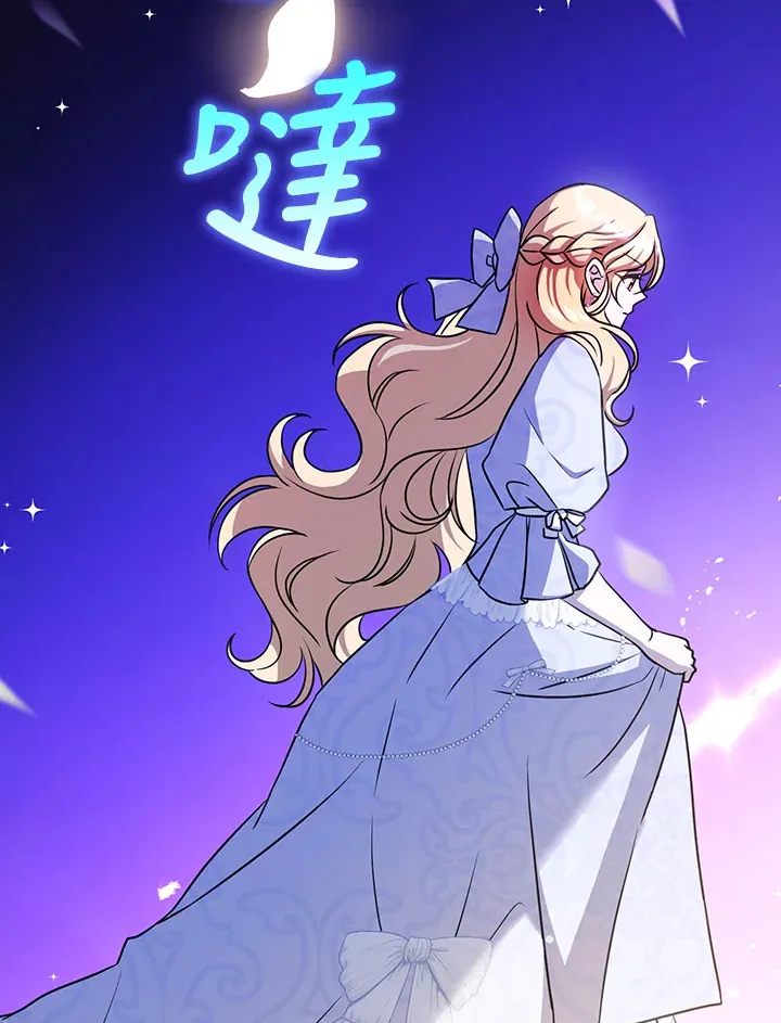 第14话 第120页