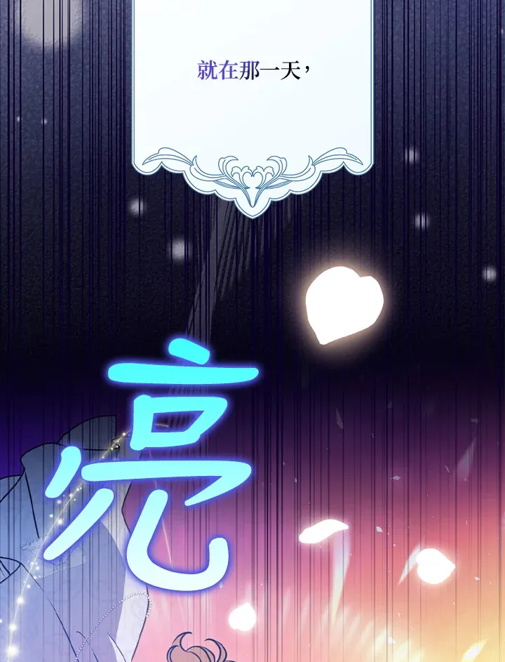 第14话 第122页