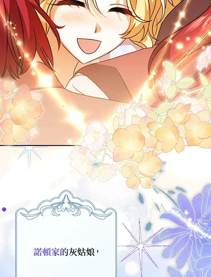 第14话 第127页