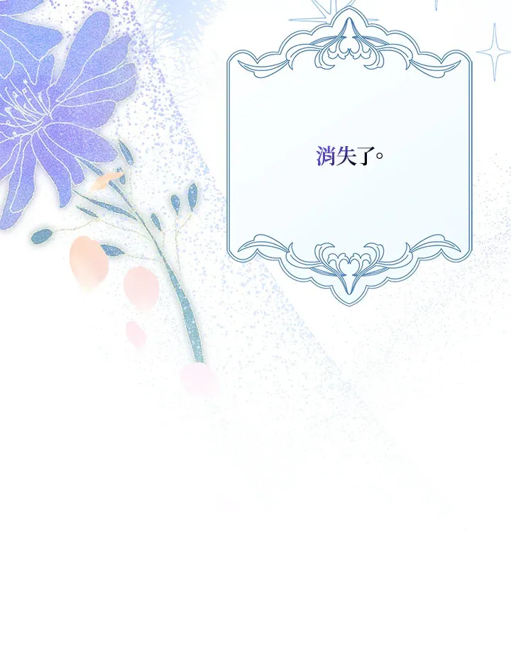 第14话 第129页