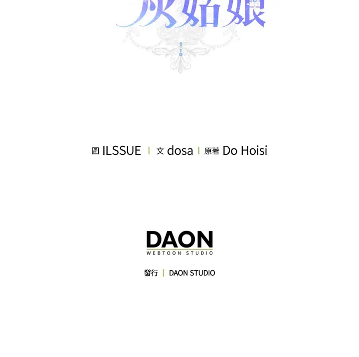 第14话 第131页