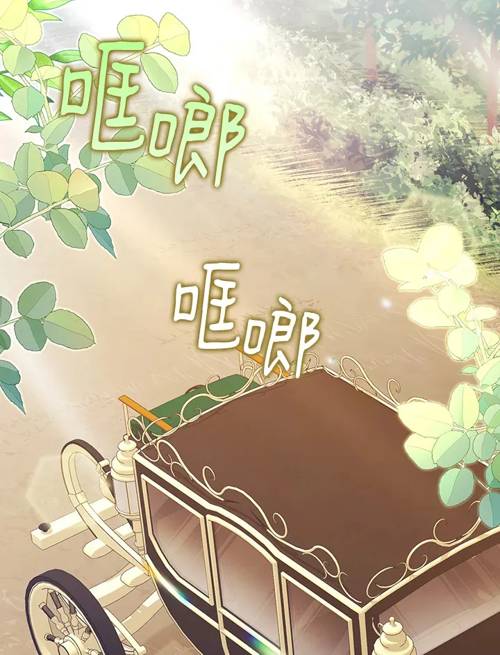 第14话 第133页