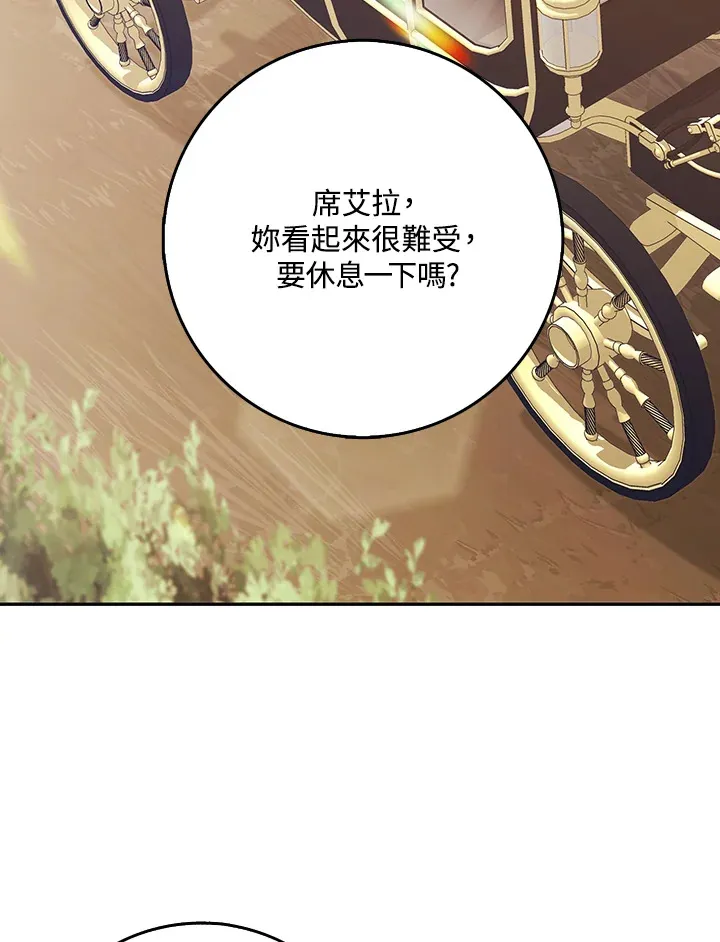 第15话 第3页