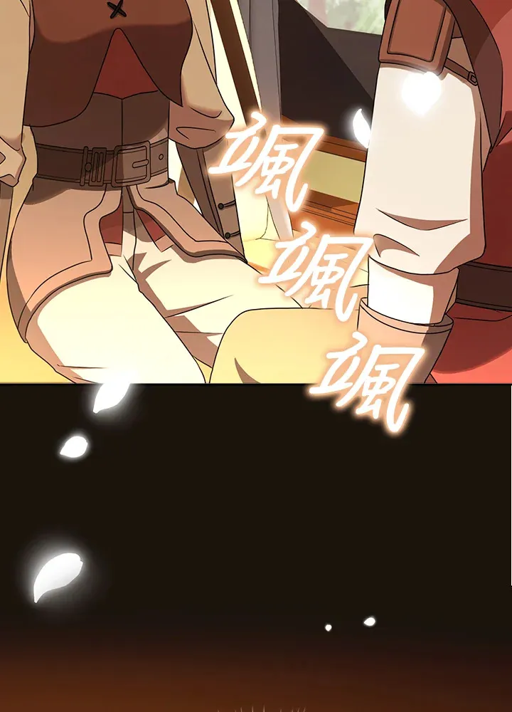 第15话 第10页