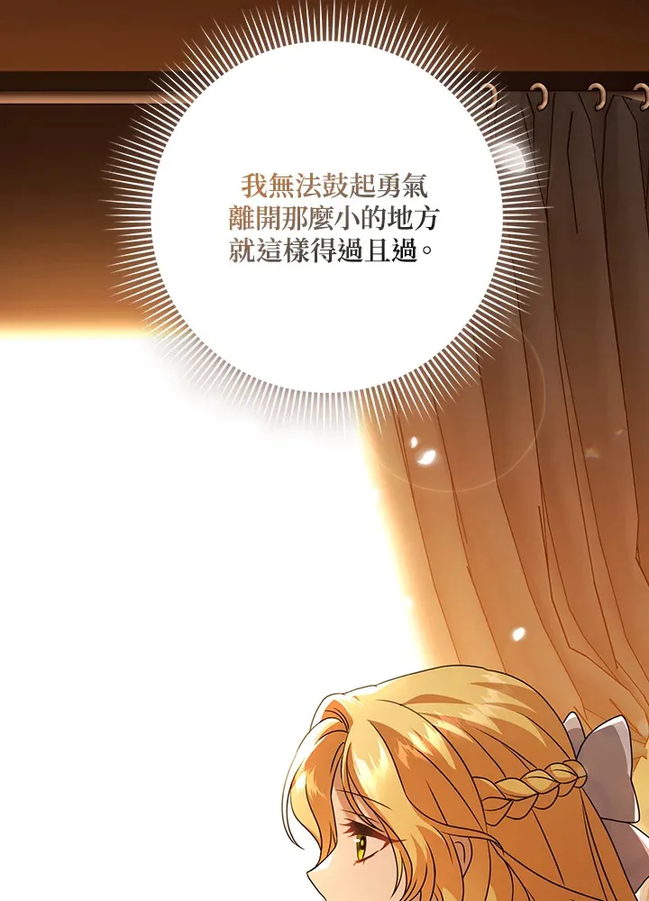 第15话 第11页