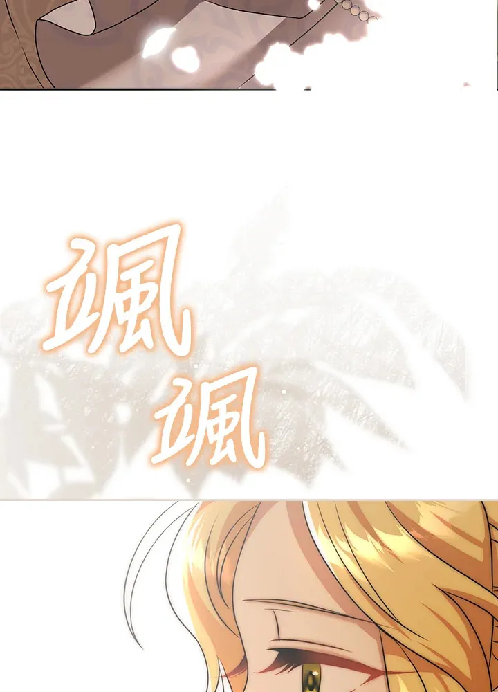 第15话 第13页