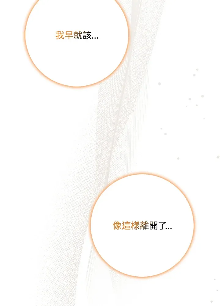 第15话 第15页