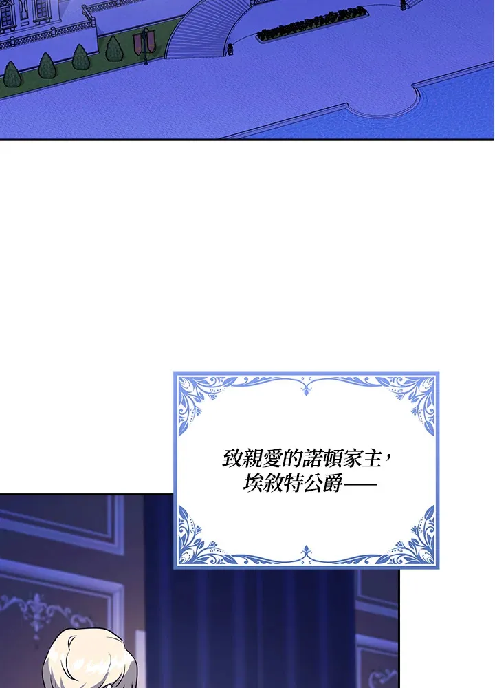 第15话 第18页