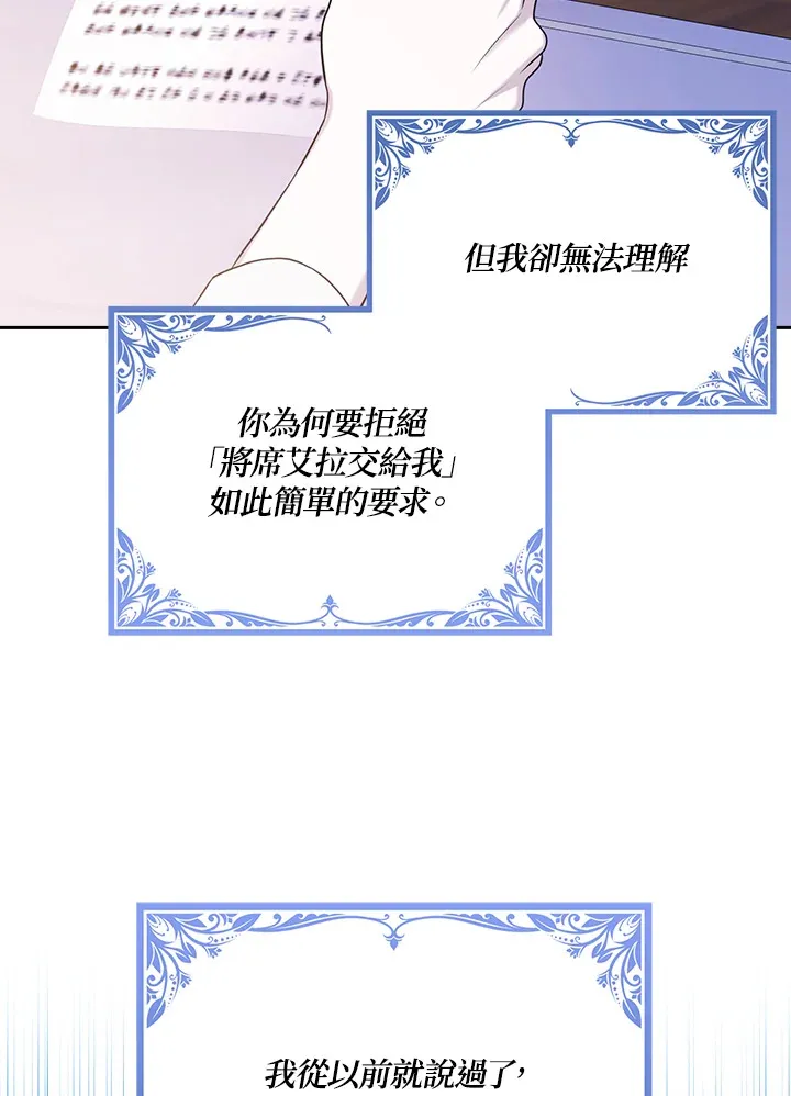 第15话 第21页