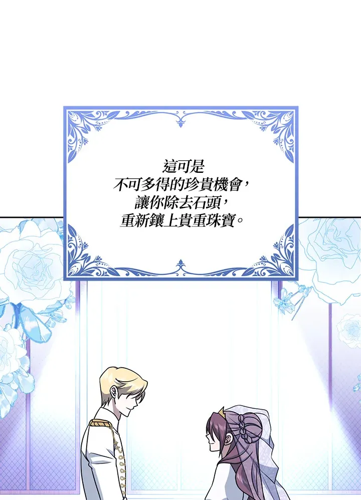 第15话 第24页