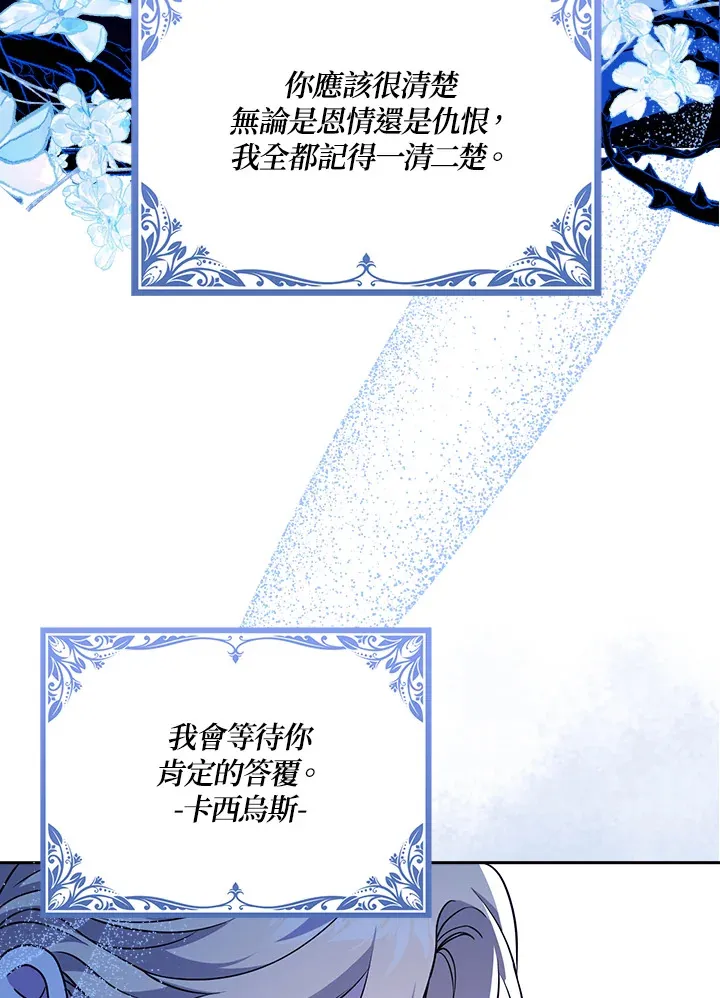 第15话 第26页