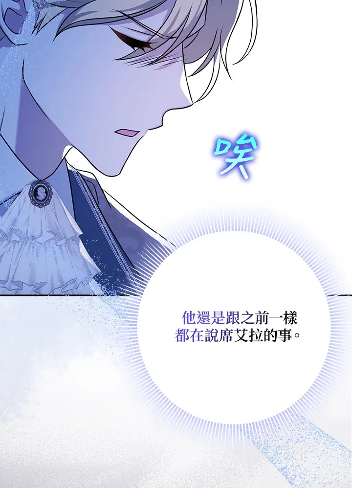 第15话 第27页