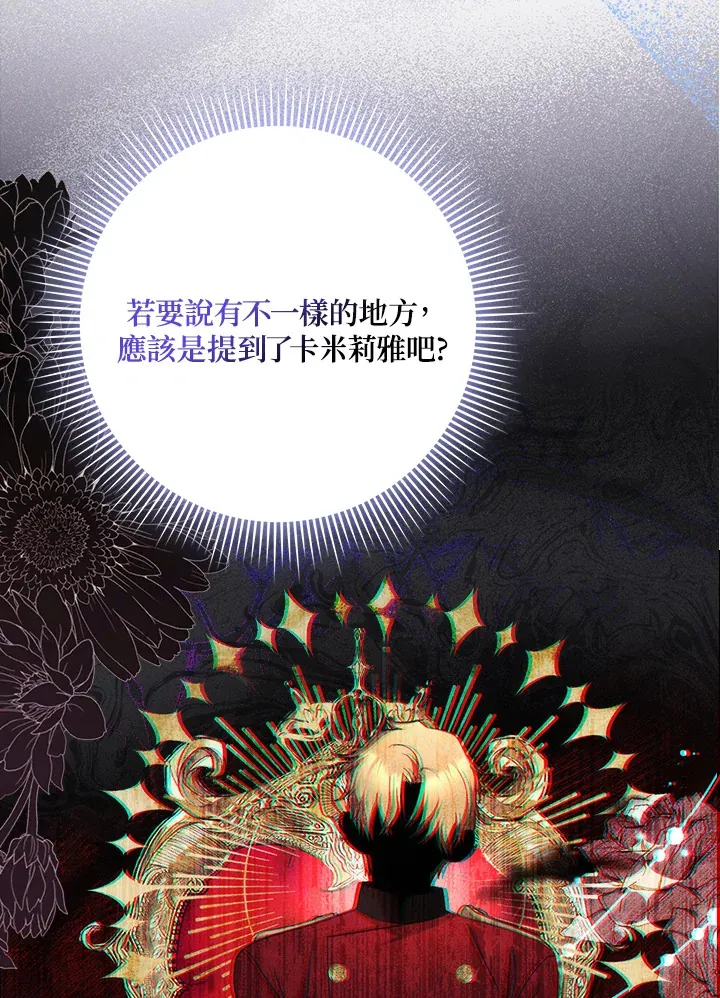 第15话 第28页