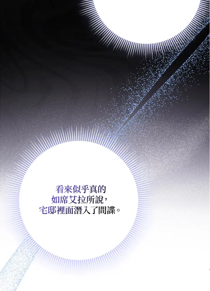 第15话 第30页