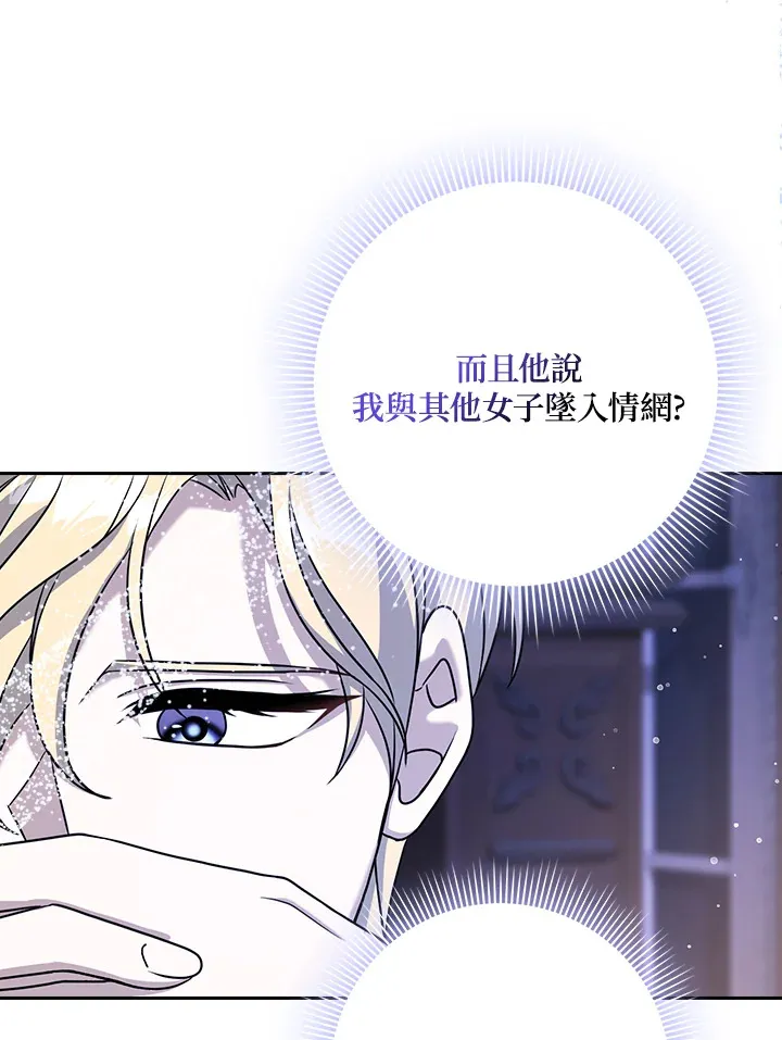 第15话 第34页