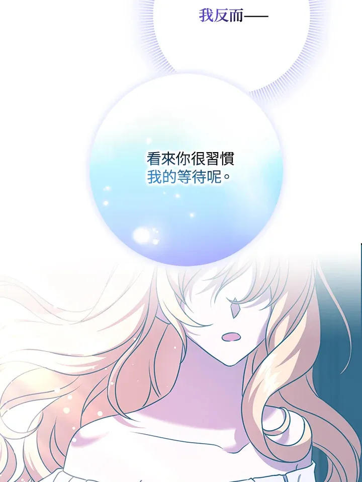 第15话 第35页