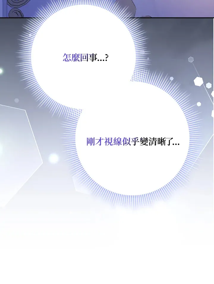 第15话 第38页