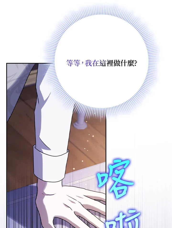 第15话 第39页