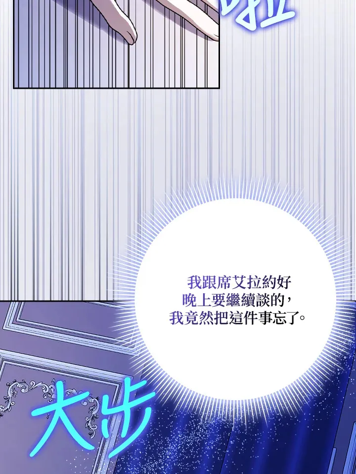 第15话 第40页