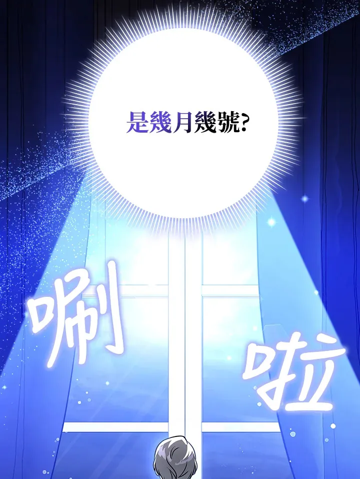 第15话 第43页