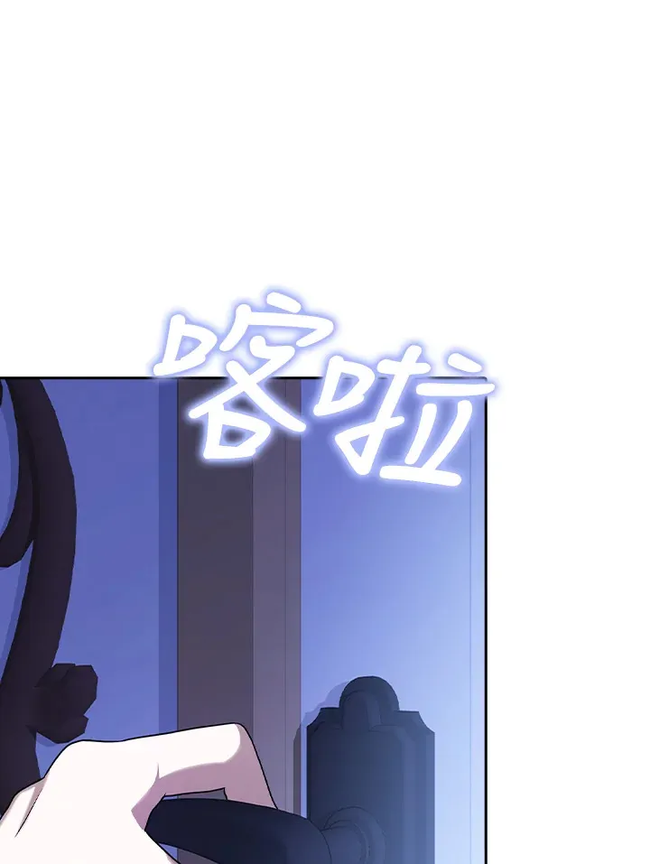 第15话 第46页