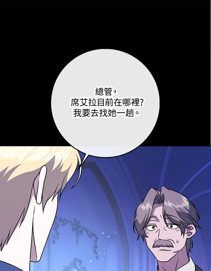 第15话 第49页