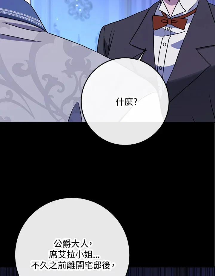 第15话 第50页
