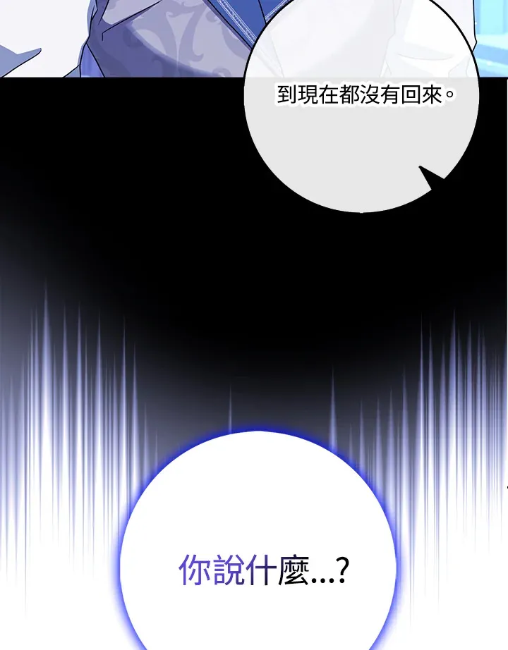 第15话 第52页