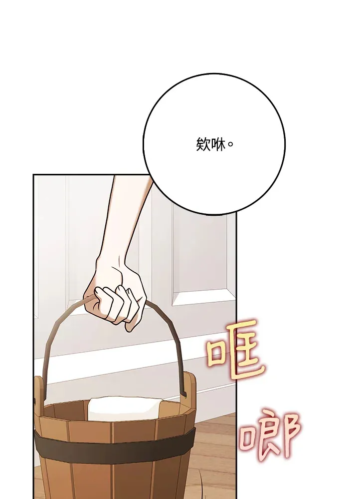第15话 第56页