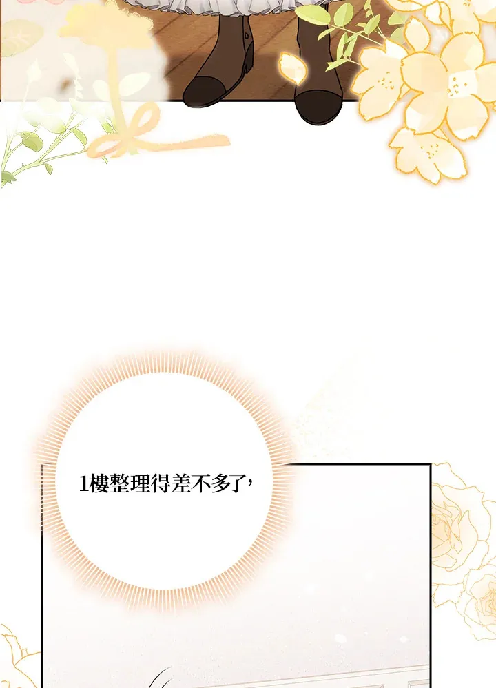 第15话 第59页
