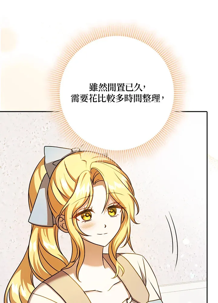 第15话 第61页