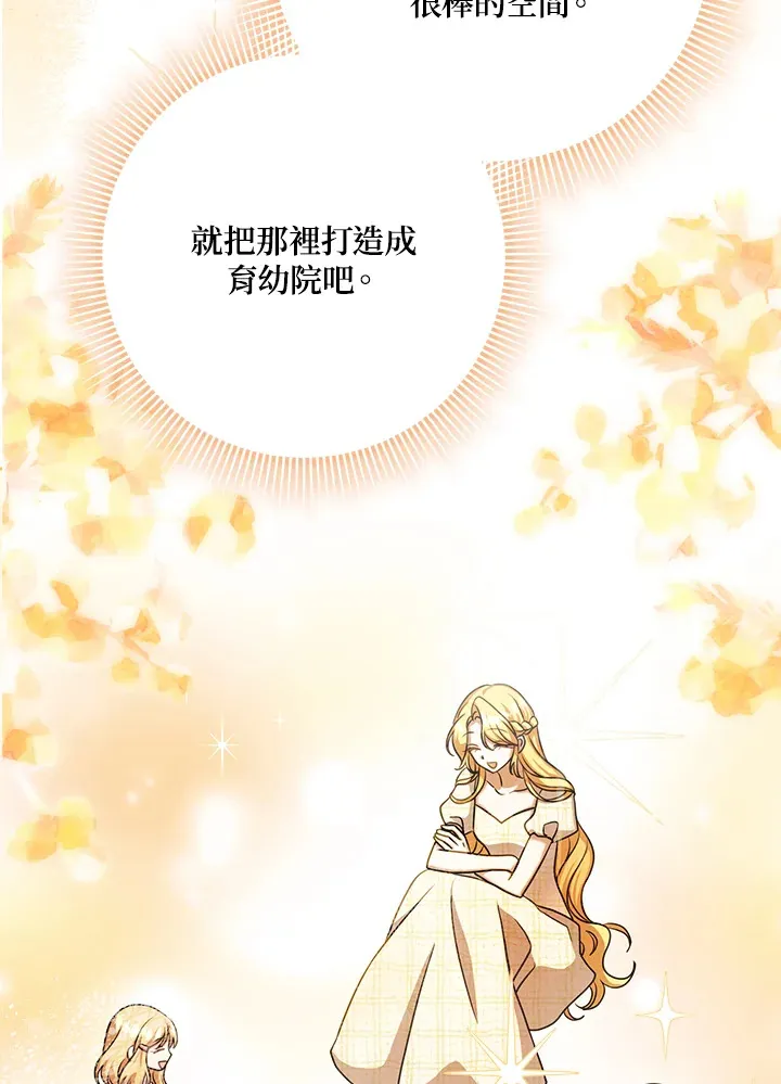 第15话 第63页